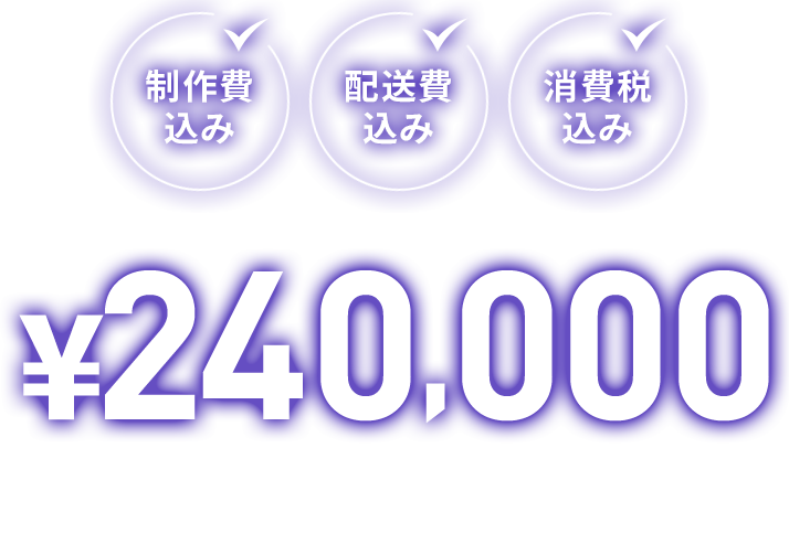 ¥100,000ぜひこの価格を比べてみてください！ 唸る業者が多数です！